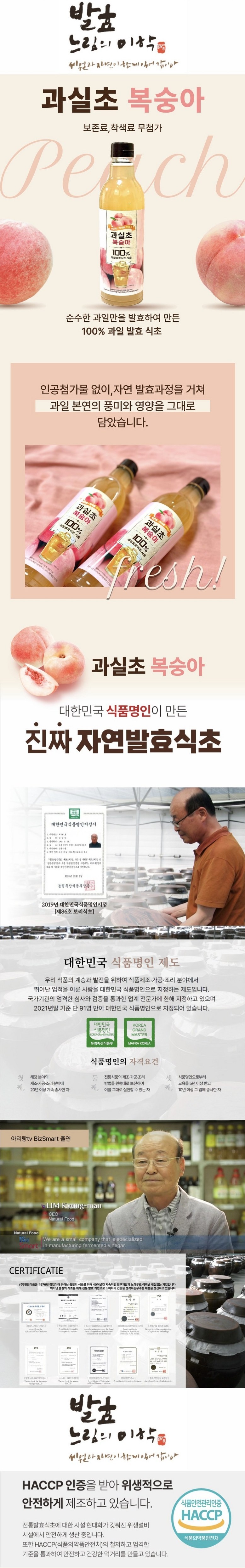 상품 스토리 이미지