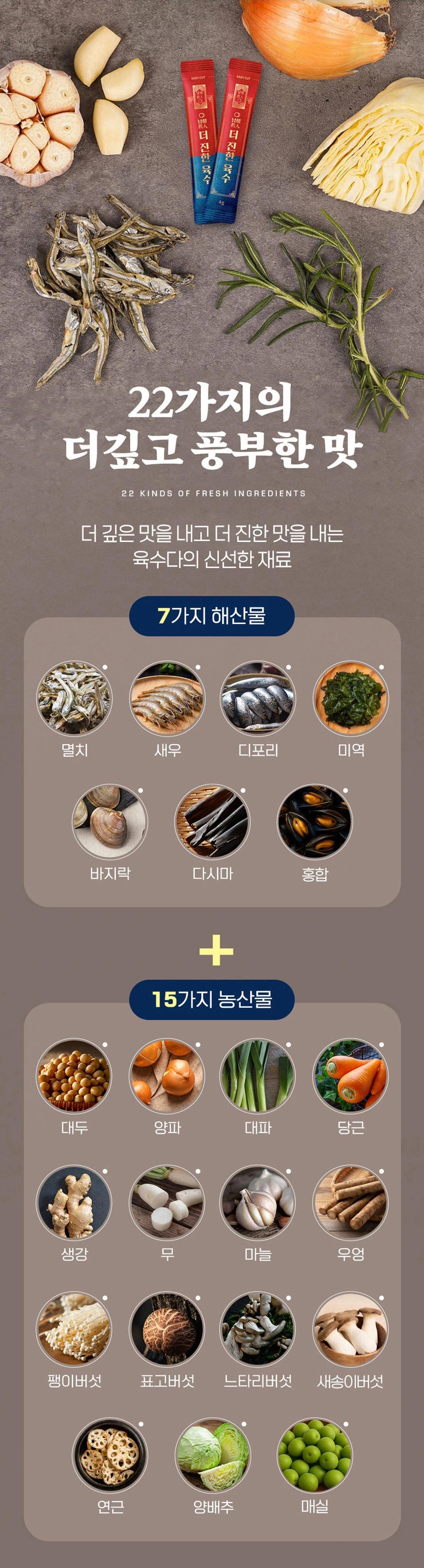 상품 스토리 이미지