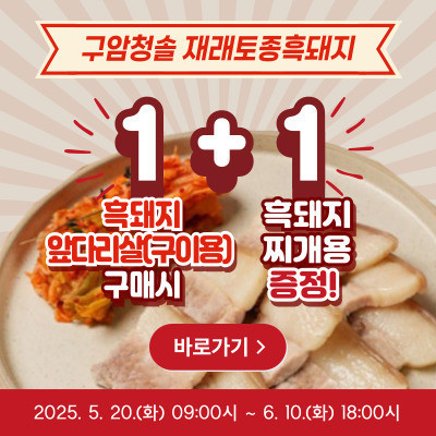 테스트구매 가능 상품