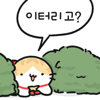육수감동