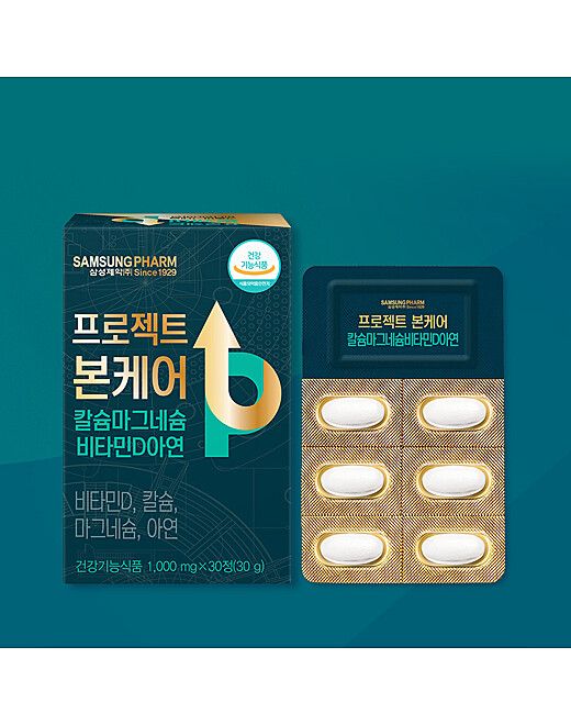 [삼성제약] 본케어 칼슘마그네슘비타민D아연 1000ml x 30정