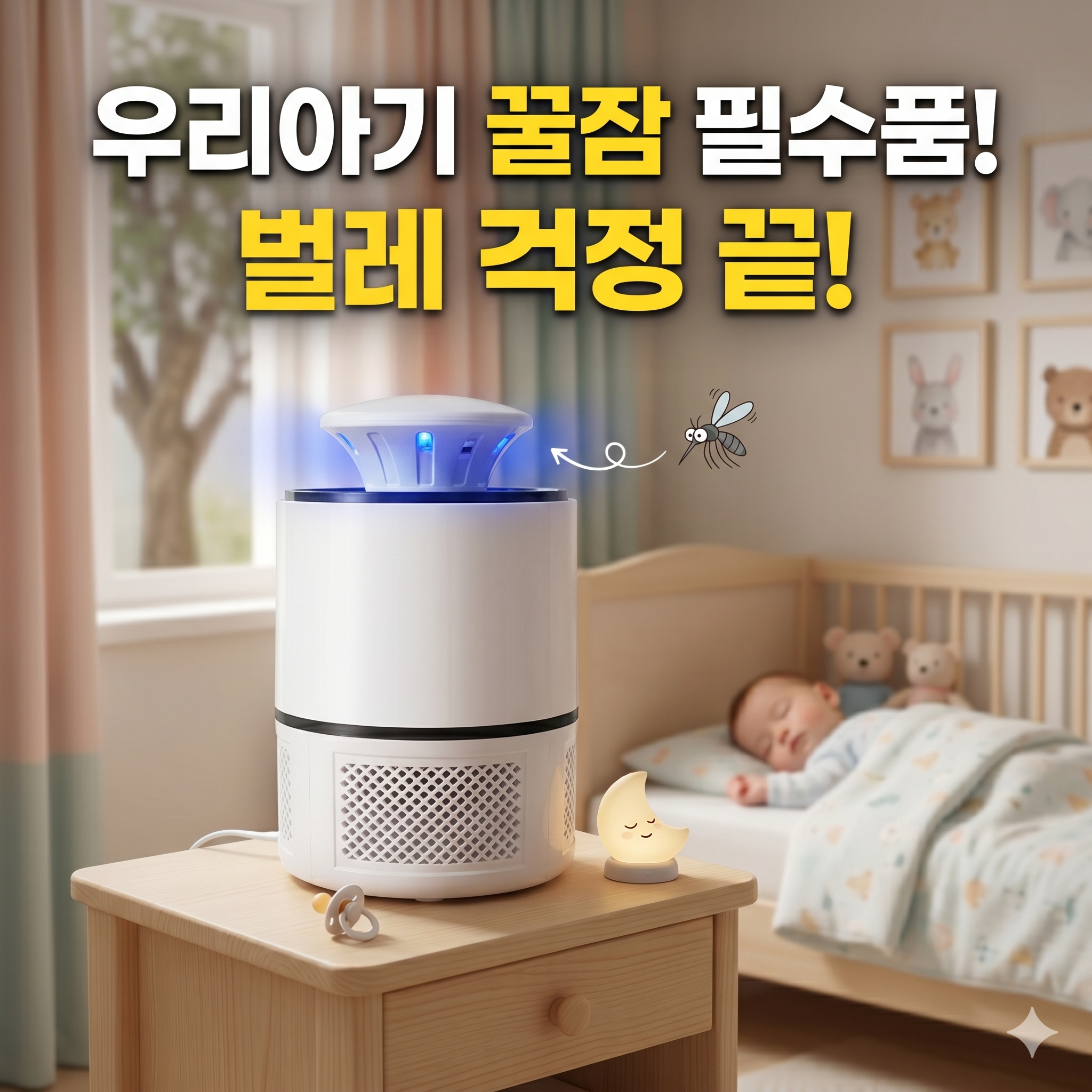 상품 스토리 이미지