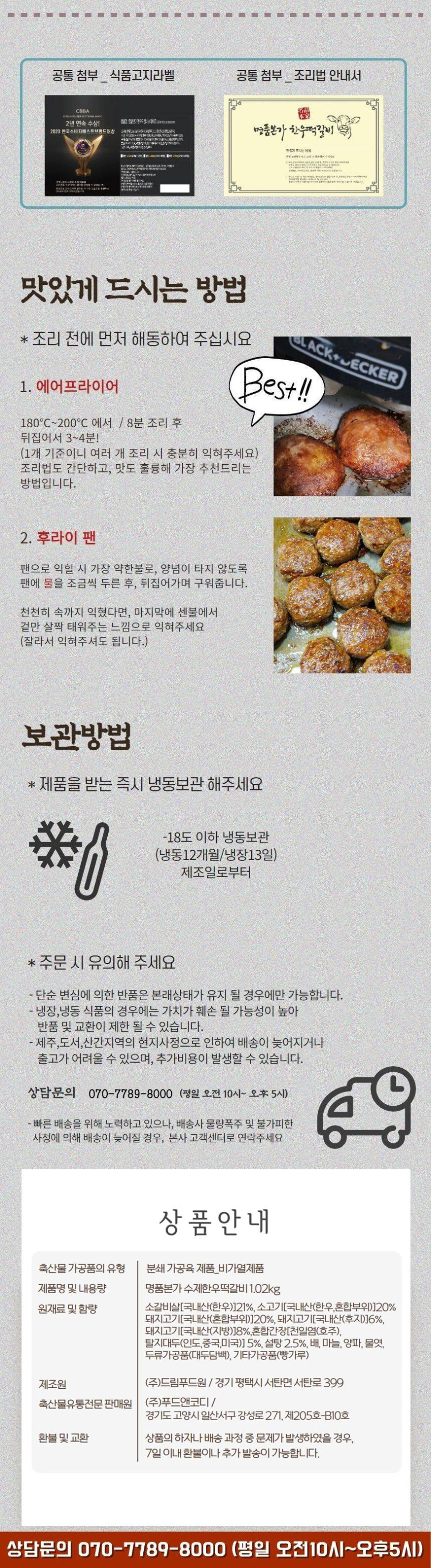 상세이미지