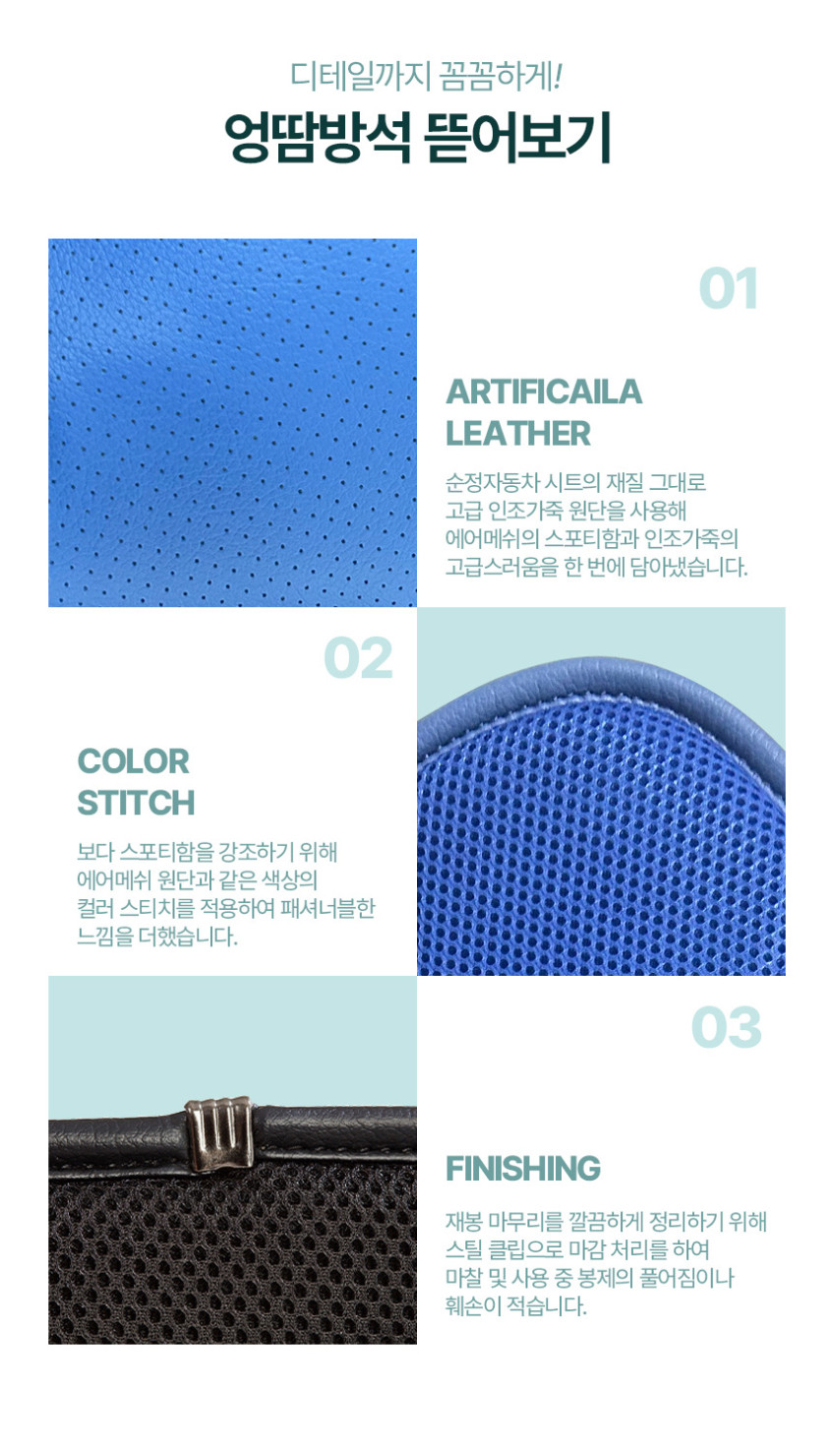 상세이미지