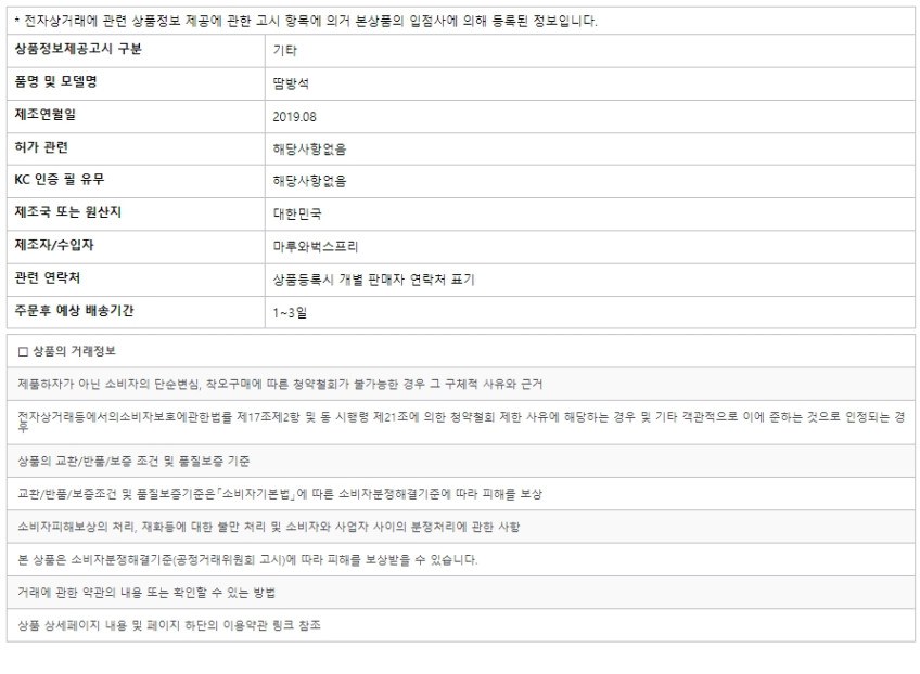 상세이미지