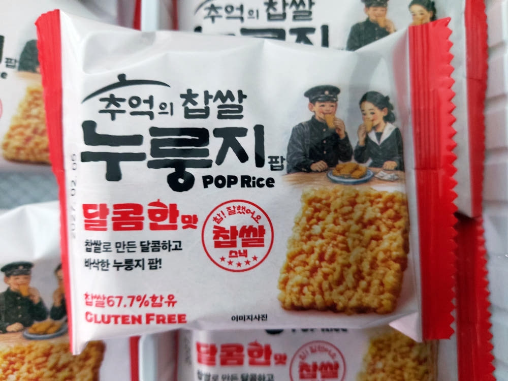 288g 찹쌀누룽지팝 추억의 함유 75.9% 누룽지 쌀 과자 개별포장
