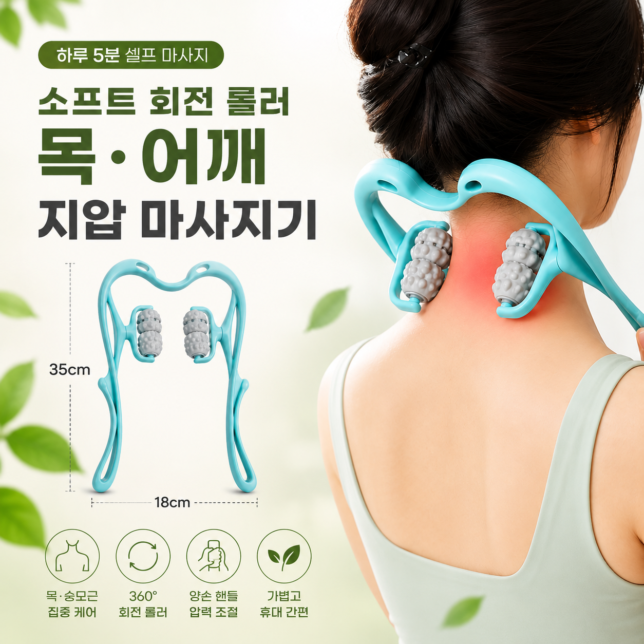 상품 스토리 이미지