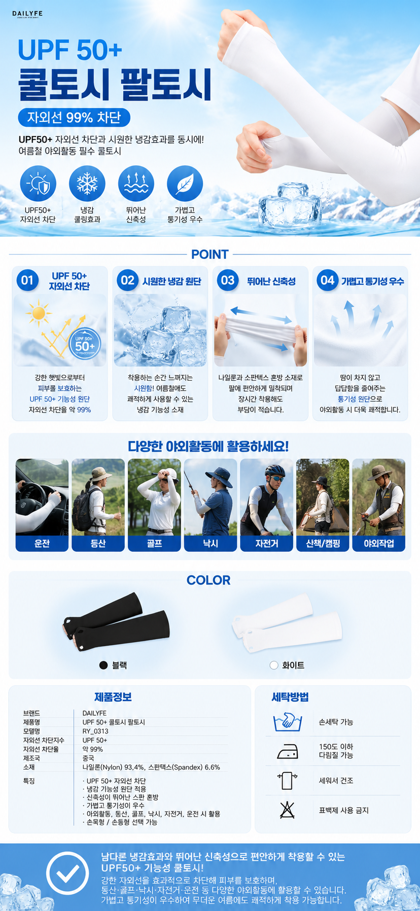 상품 스토리 이미지