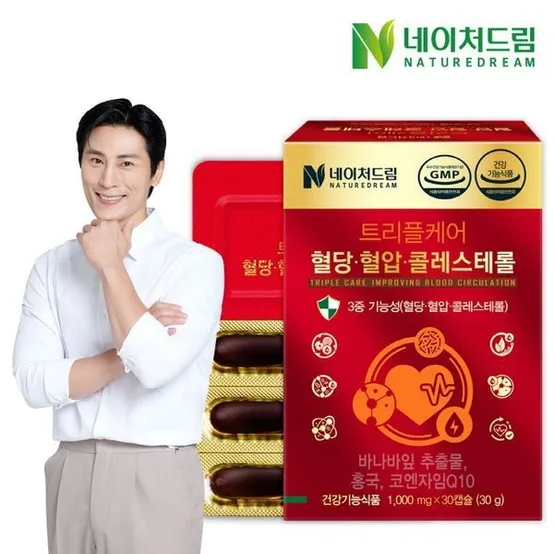 [네이처드림] 트리플케어 혈당·혈압·콜레스테롤 1,000mg x 30캡슐
