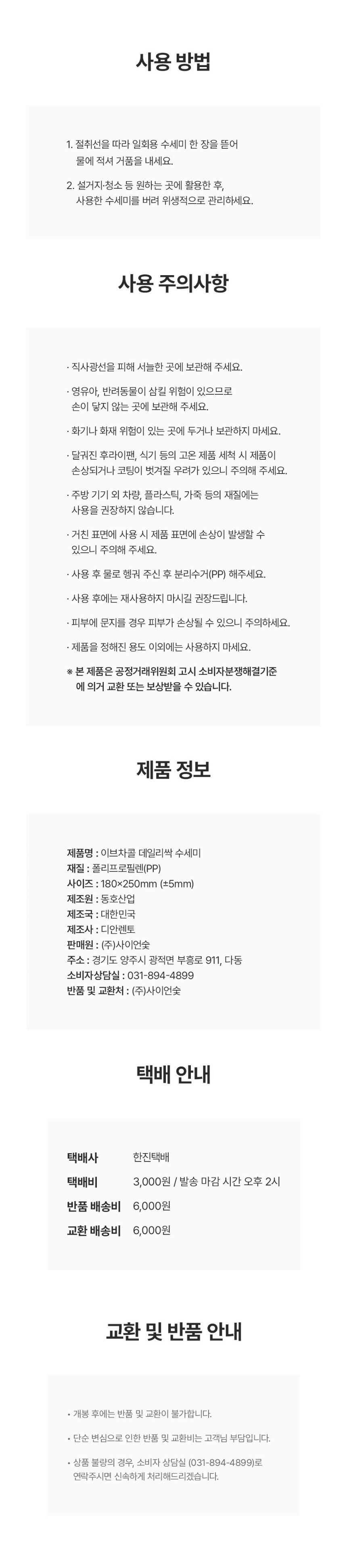 상세이미지