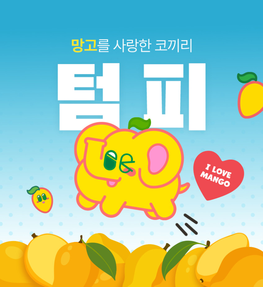 상세이미지