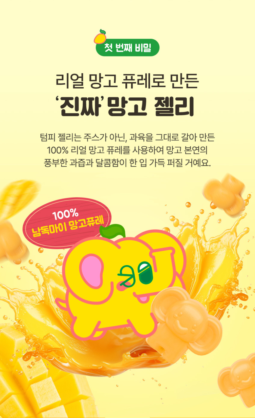 상세이미지