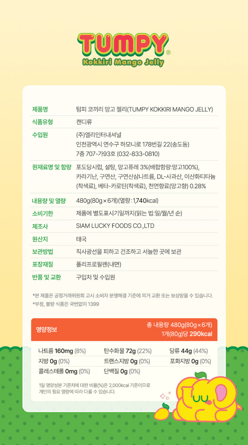 상세이미지