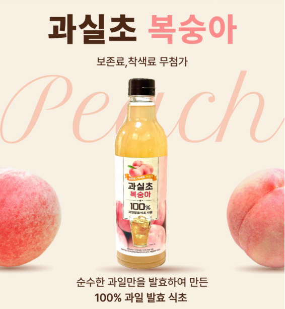 복숭아 과실초 800ML 1병
