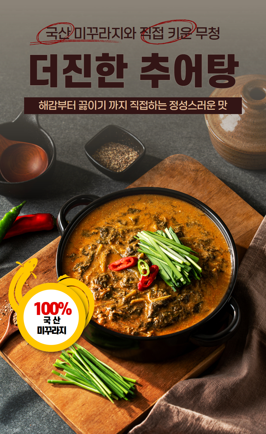 상세이미지
