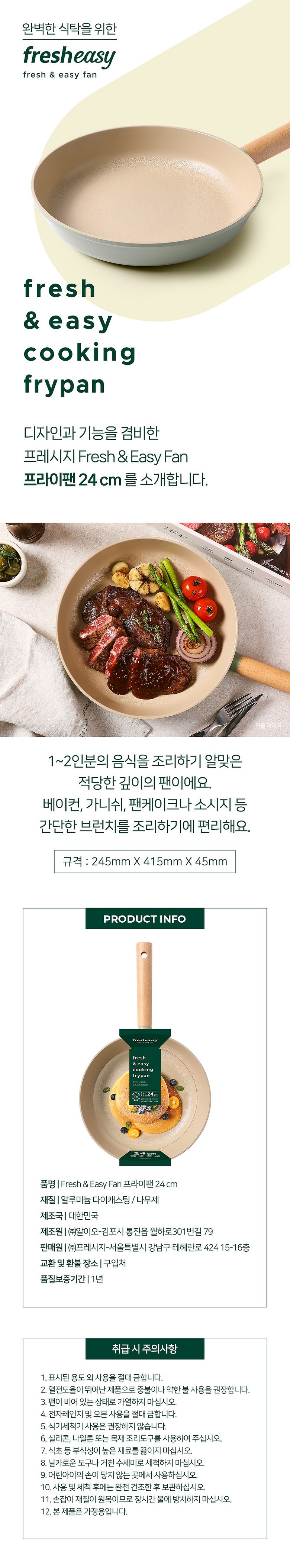 상세이미지