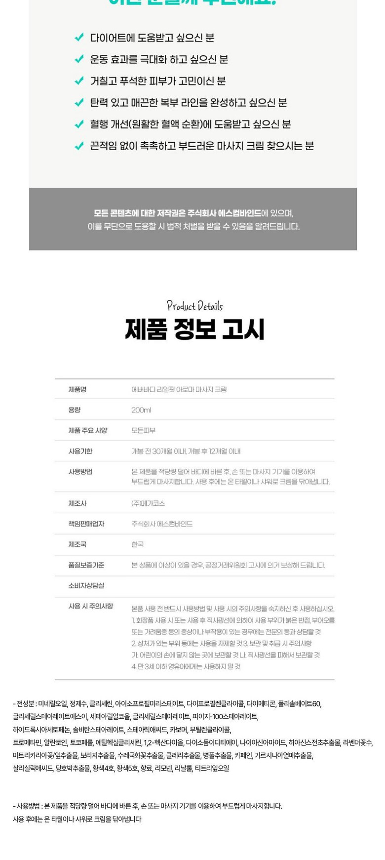 상세이미지