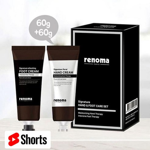 레노마 시그니처 플로럴 핸드크림 60g + 풋크림 60g 세트