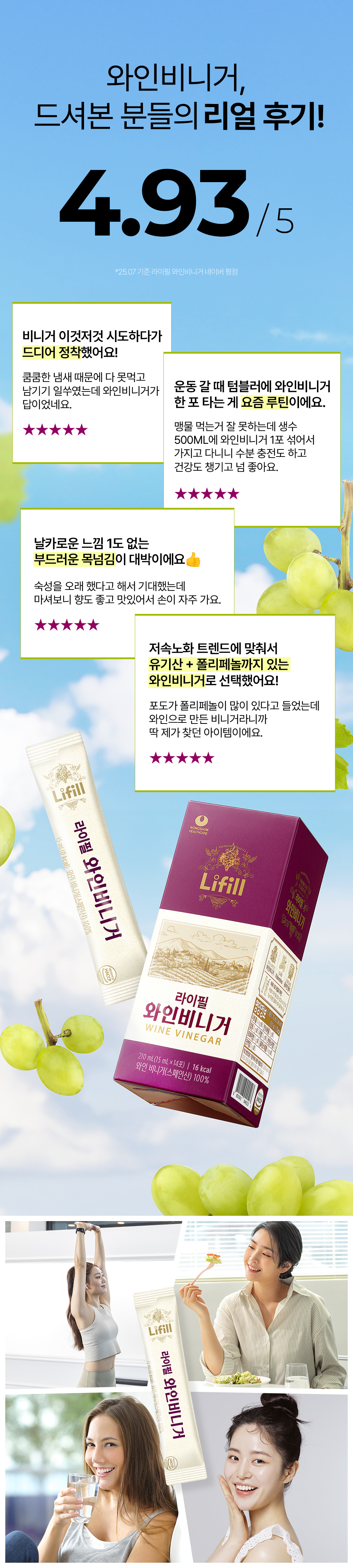 상품 스토리 이미지