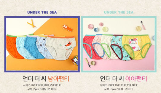 상품 스토리 이미지