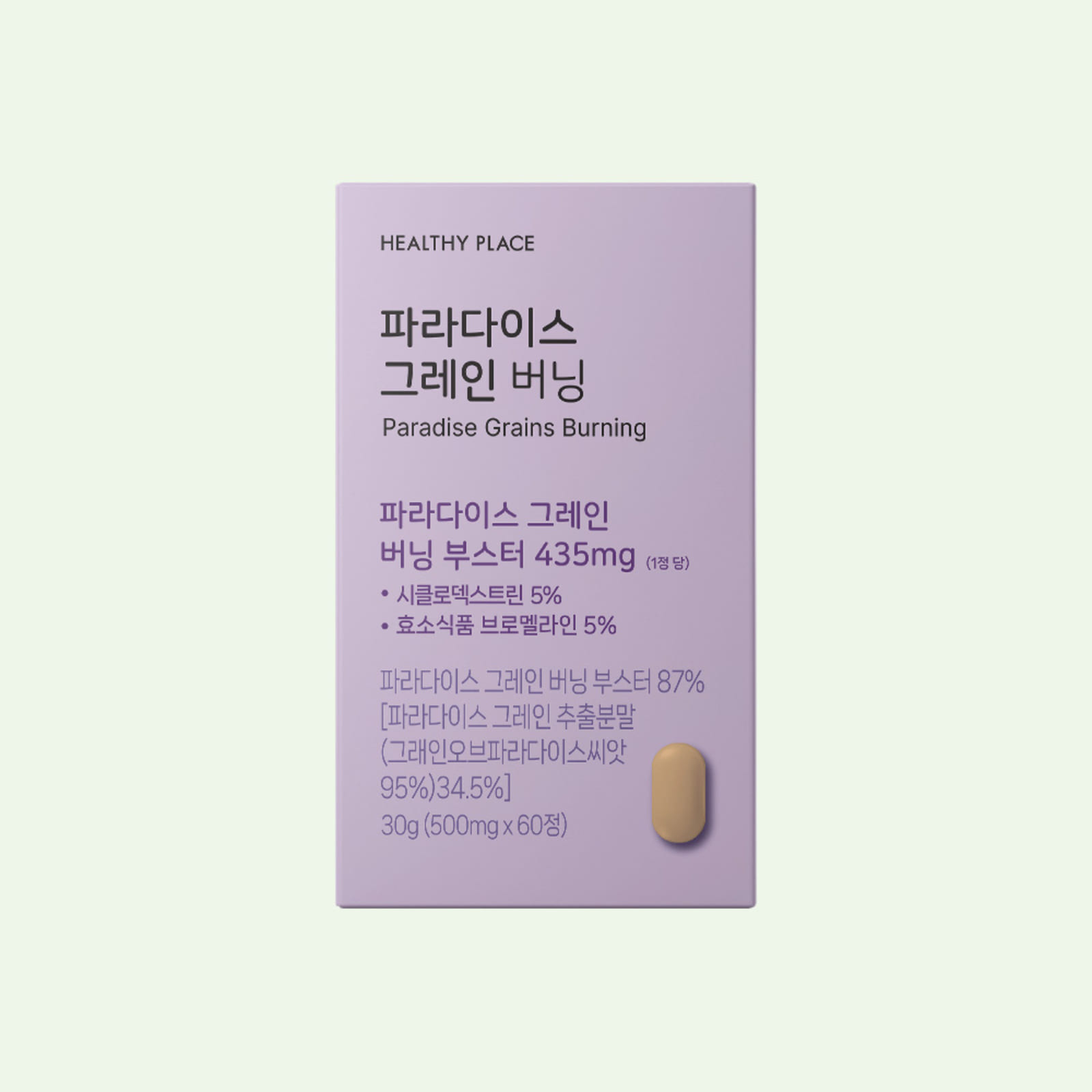 [NEW] 파라다이스 그레인 버닝 60정 (2개월분)