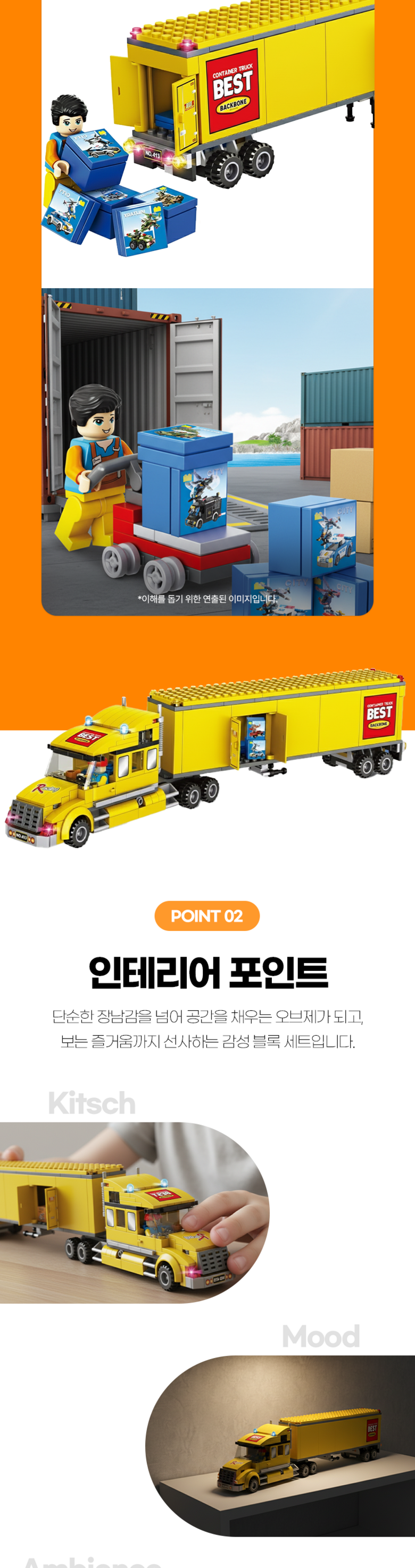 상세이미지