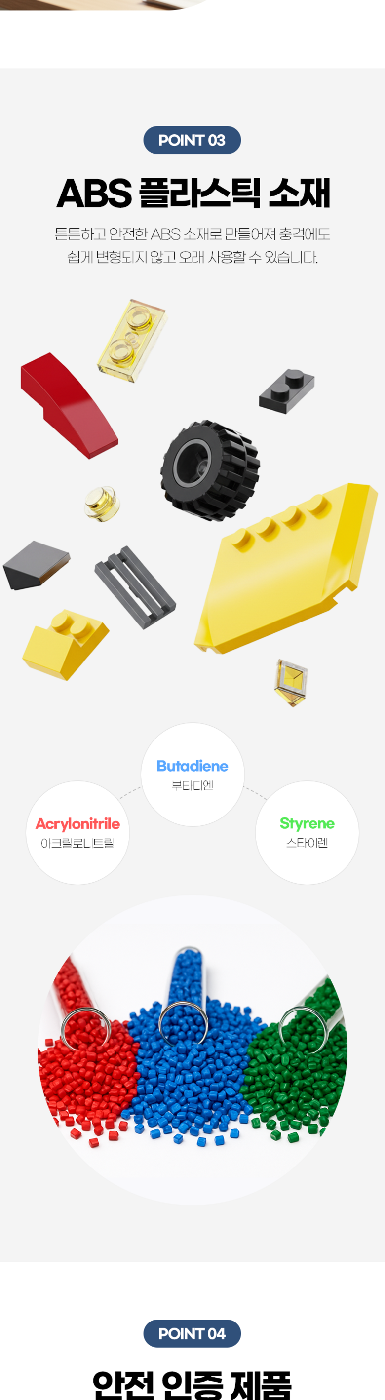 상세이미지