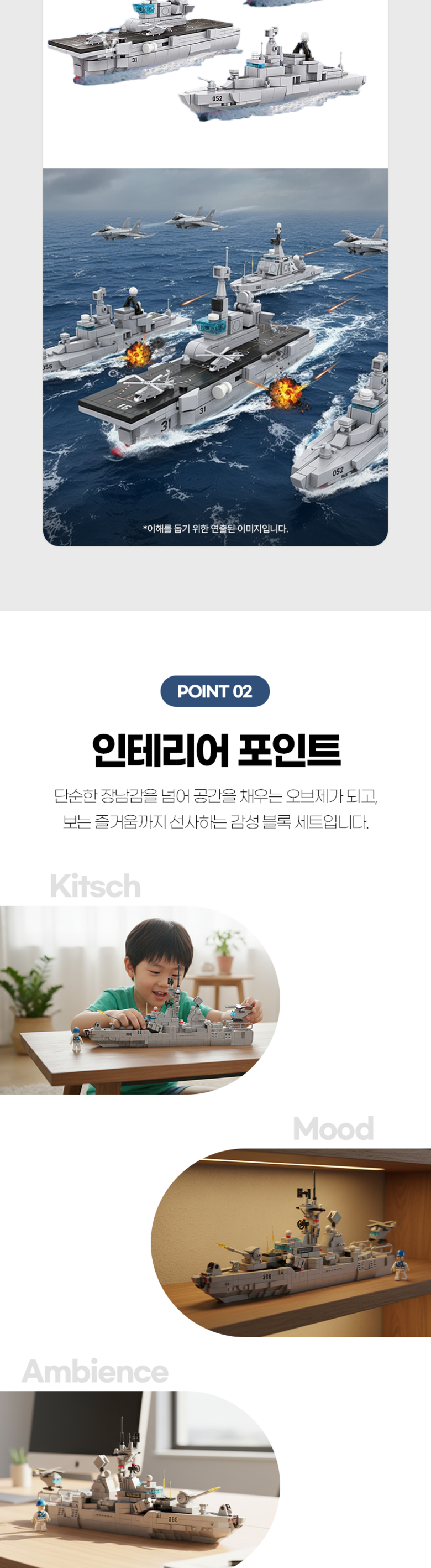 상세이미지