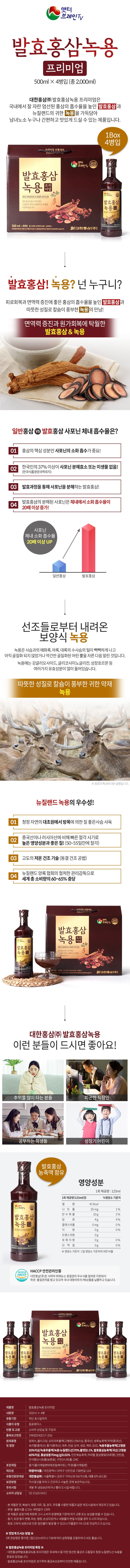 상세이미지