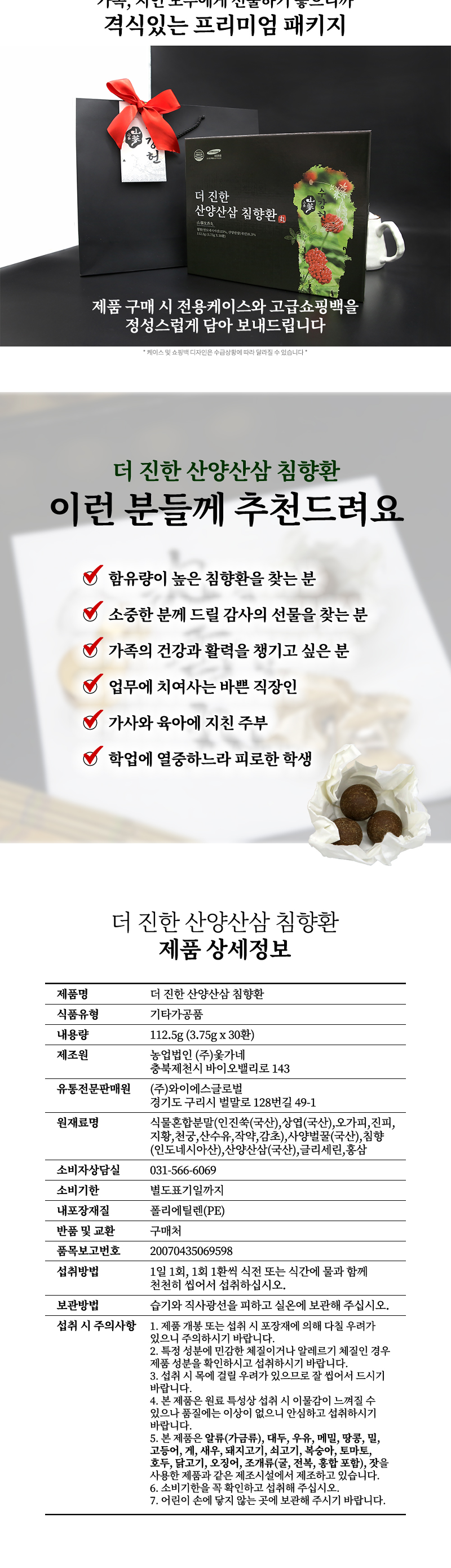 상세이미지