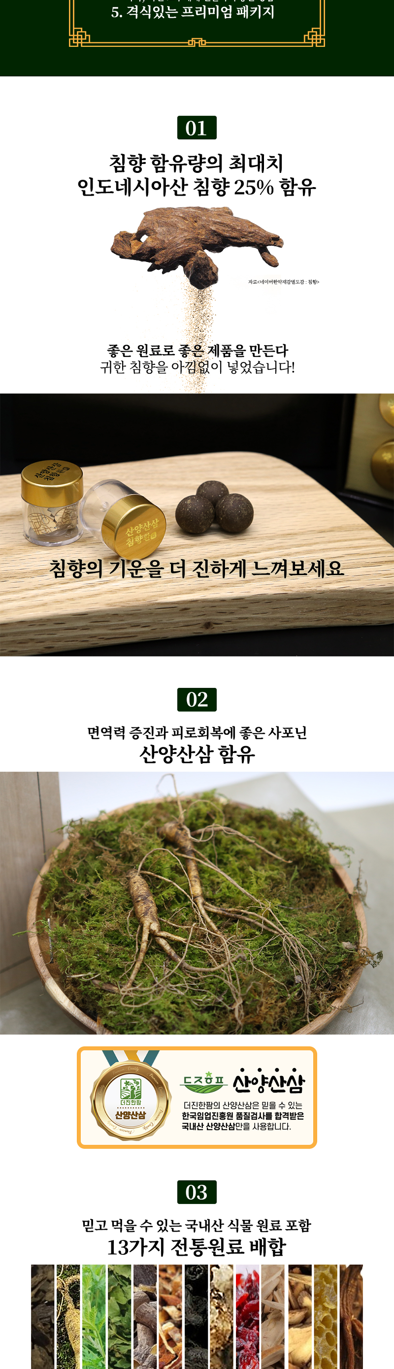 상세이미지
