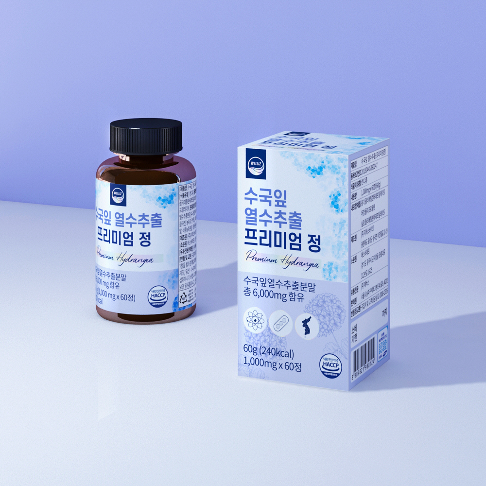 [웰리즈] 수국잎 열수추출 프리미엄정