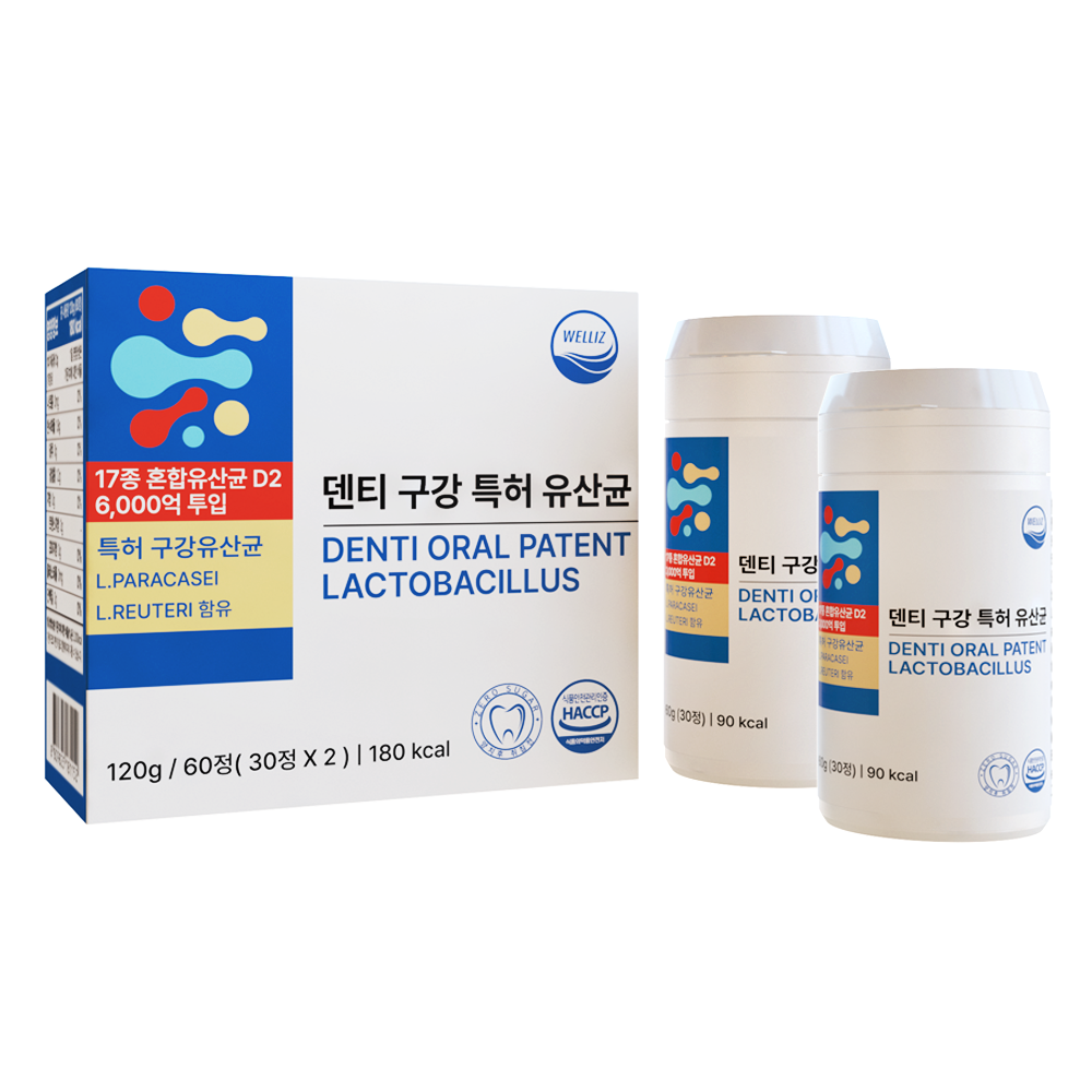 [웰리즈] 덴티 구강 특허 유산균