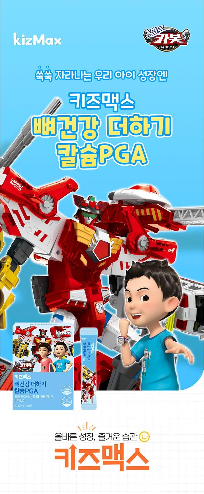 상품 스토리 이미지