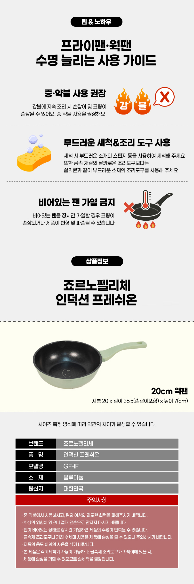 상세이미지