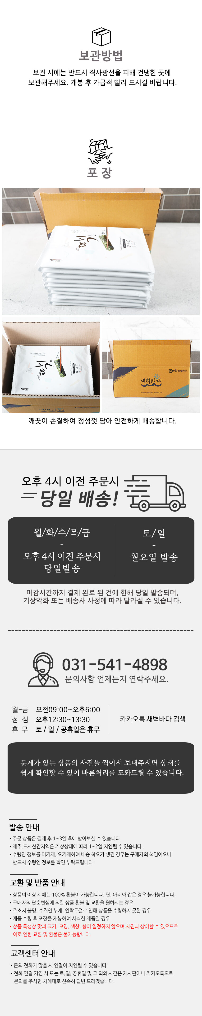 상세이미지