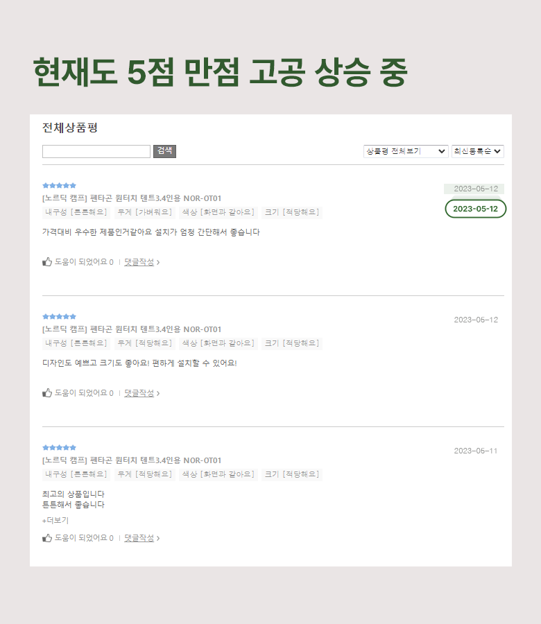 상세이미지