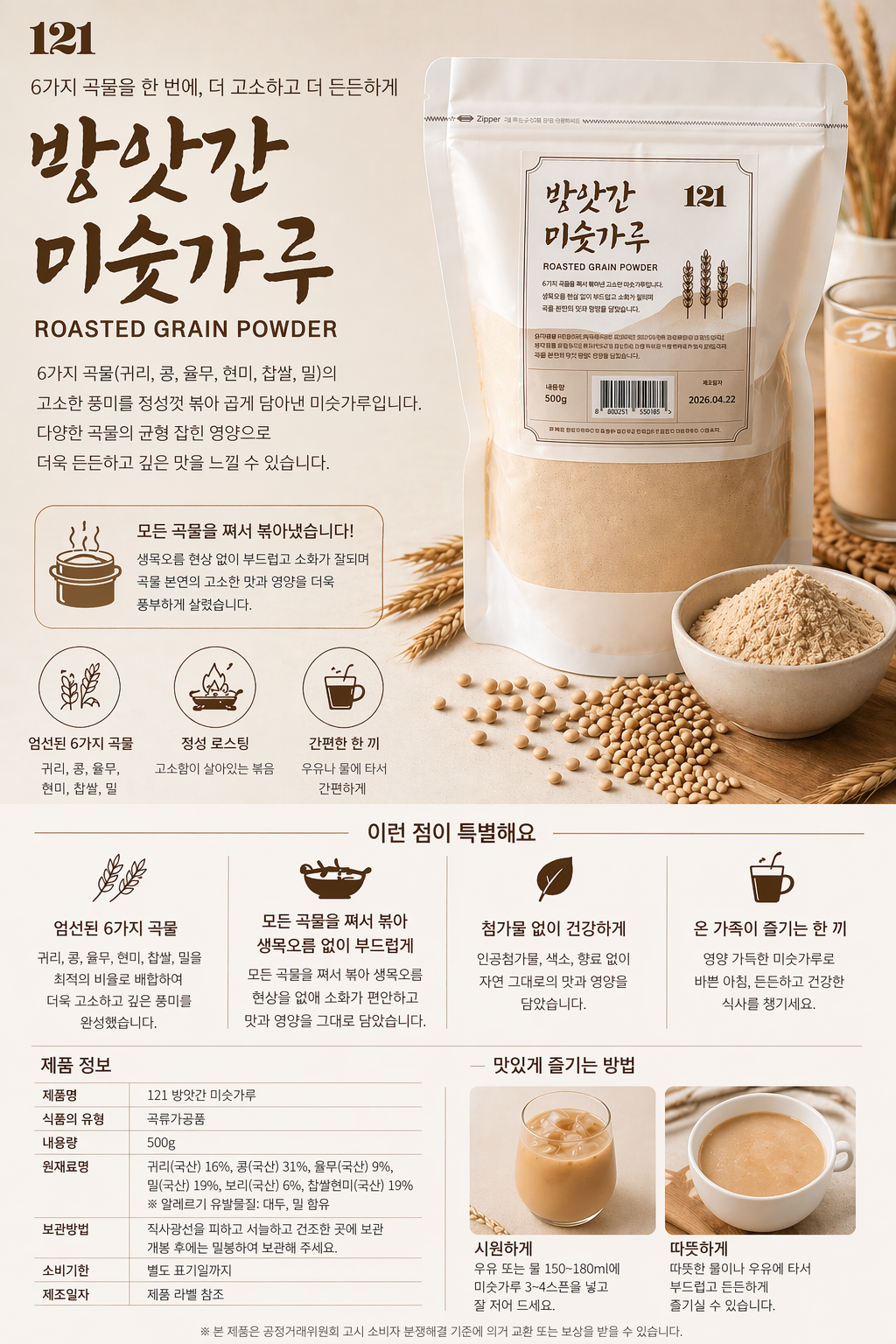 상세이미지