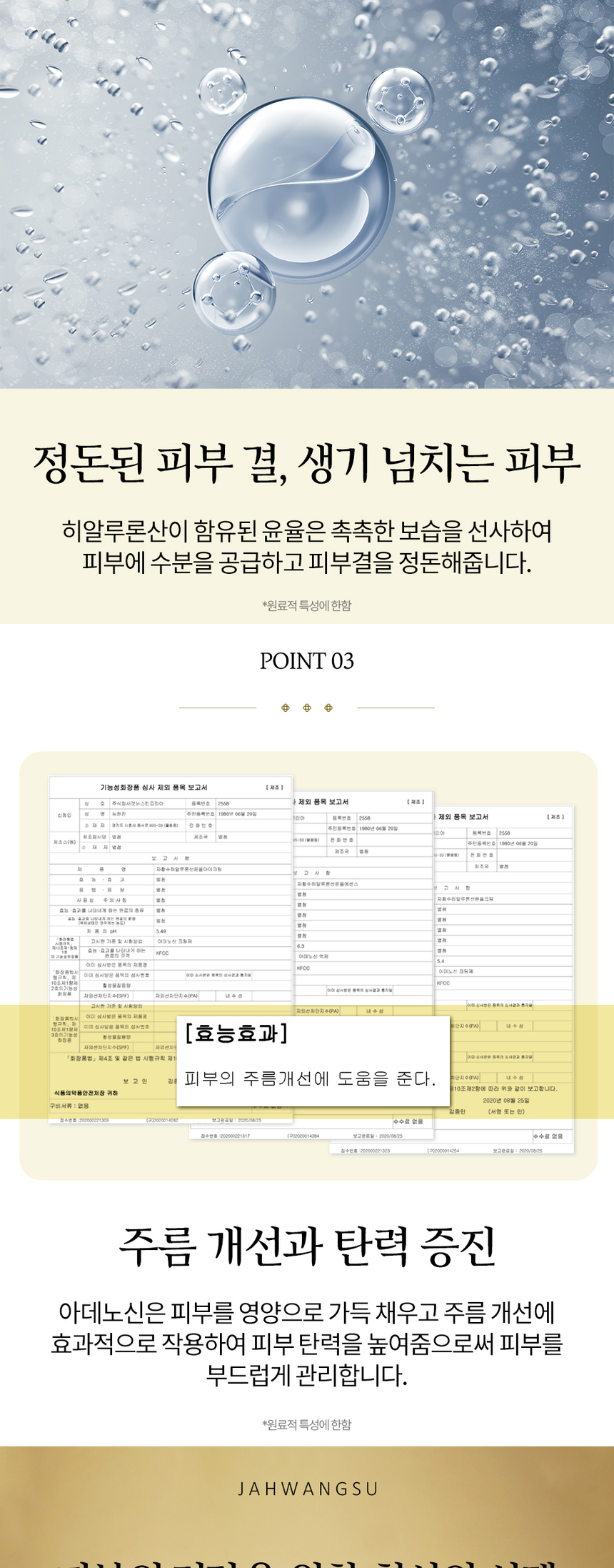 상세이미지