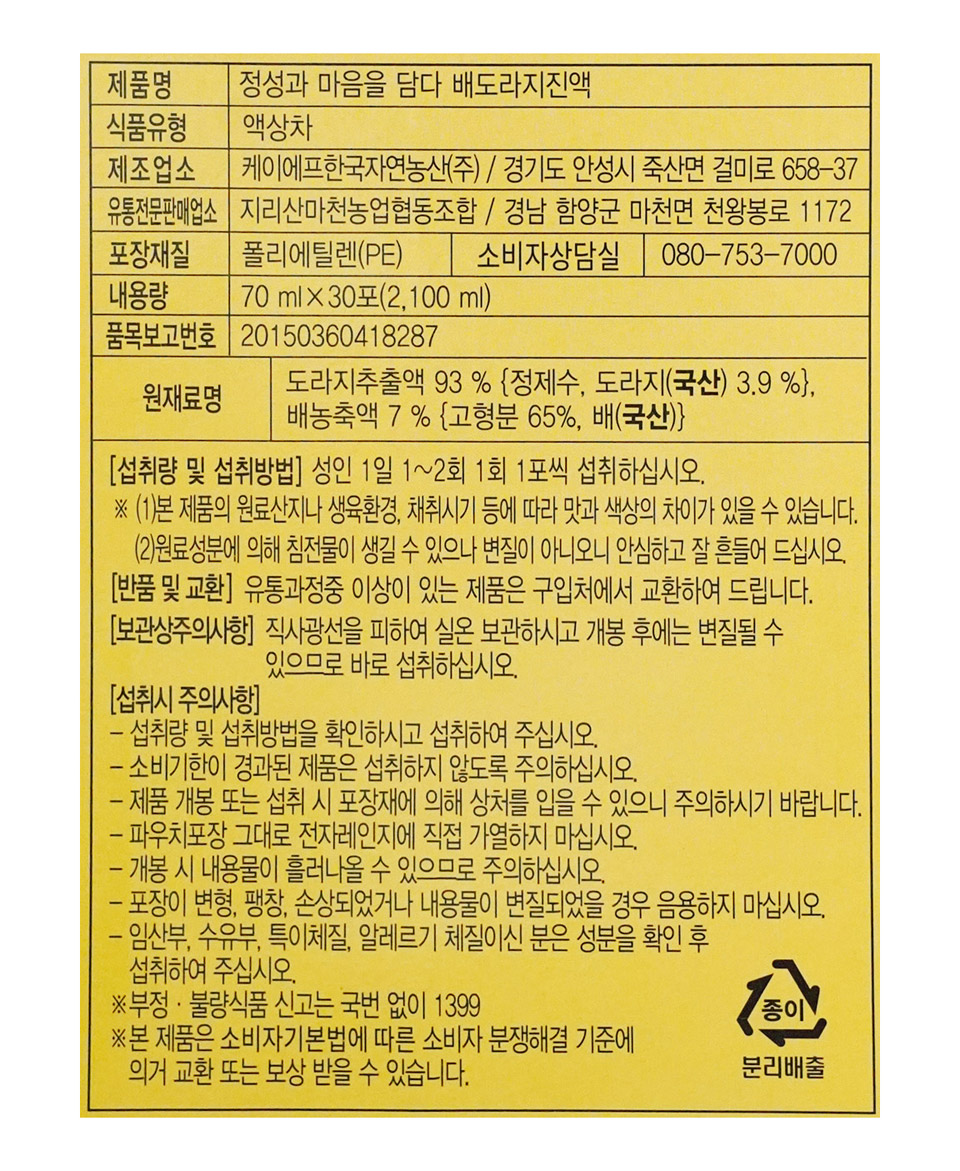 상세이미지