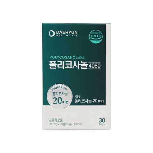 대현헬스케어 폴리코사놀 4080 콜레스테롤 피로개선 30정