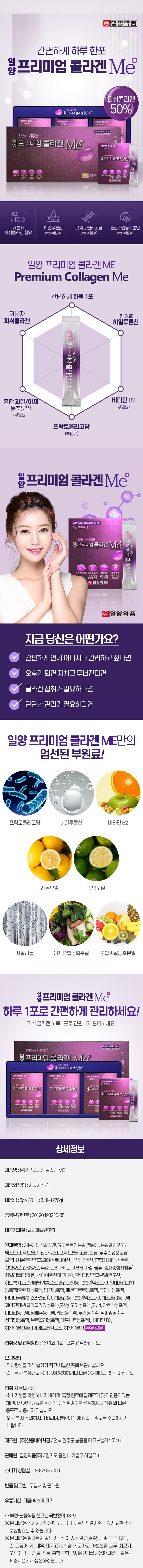 상세이미지