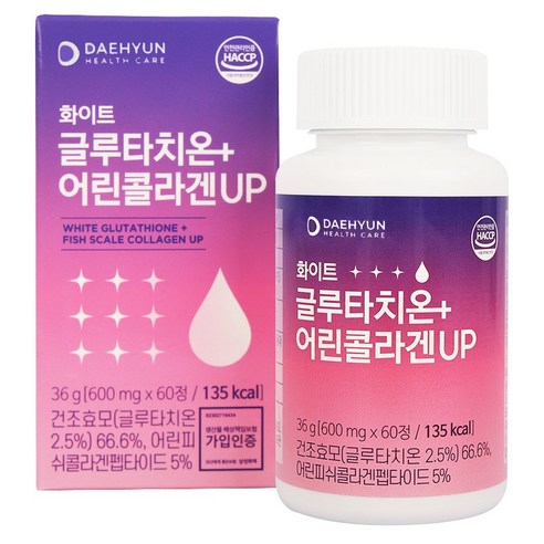 대현에벤에셀 화이트 글루타치온 + 어린콜라겐UP 60정