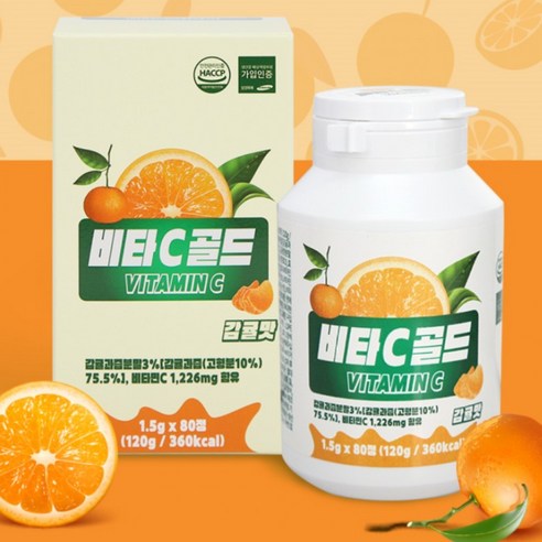 비타C 골드 80정제주 감귤 비타민C 포도당 영양제 키즈 멀티비타민 츄어블