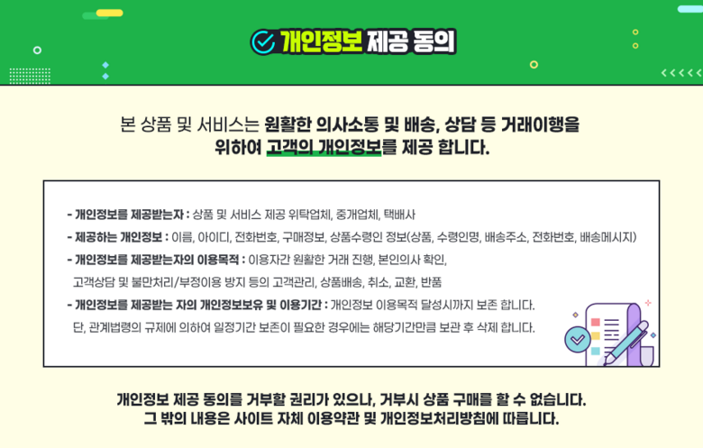 상세이미지
