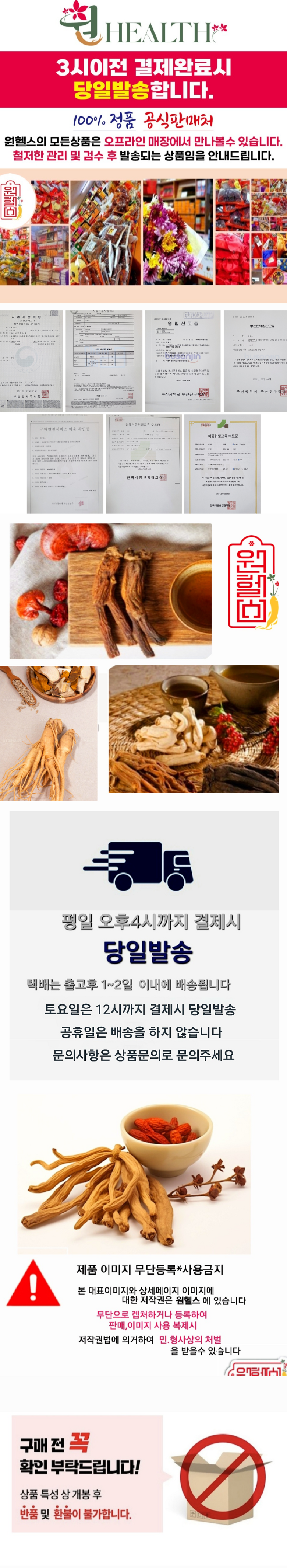 상세이미지