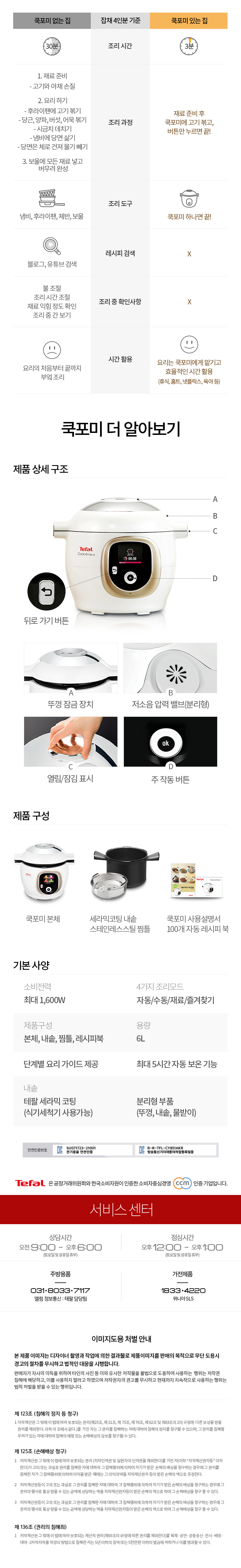상세이미지
