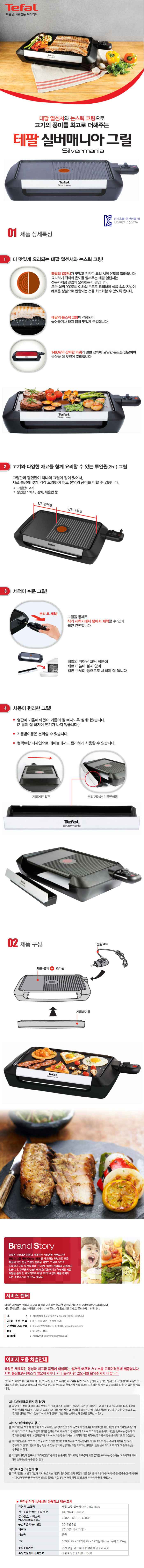 상세이미지