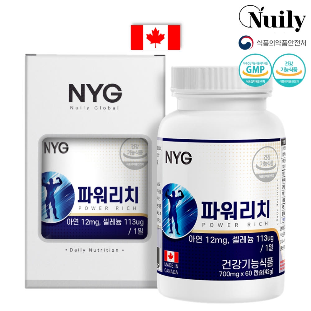 [뉴일리] NYG 파워리치 700mg x 60캡슐 아연 셀렌