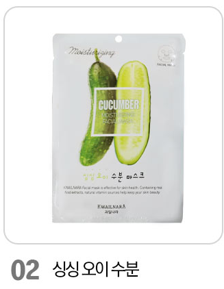 과일나라 마스크팩 20ml 3종 (오렌지/오이/수박)